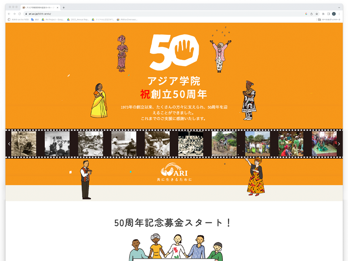 Web - ARI 50th Anniversary