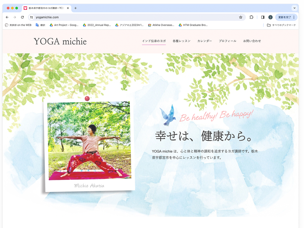 Web - YOGA michie